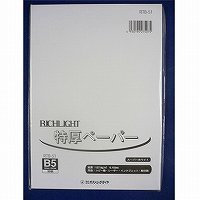 Colore chiaro ricco di struzzo Tokuatsukuchi SP Bianco RTB-51B5