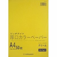 Struisvogel rijke lichte kleur Atsukuti Cream HC-A45