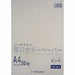 Colore chiaro ricco di struzzo Atsukuchi Pink HC-A46