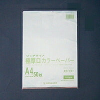 Colore chiaro ricco di struzzo Gokuatsukuchi Sky B GC-A41