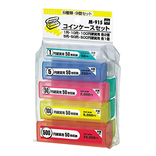 Open Kogyo muntenkofferset (6 soorten, set van 9 stuks)
