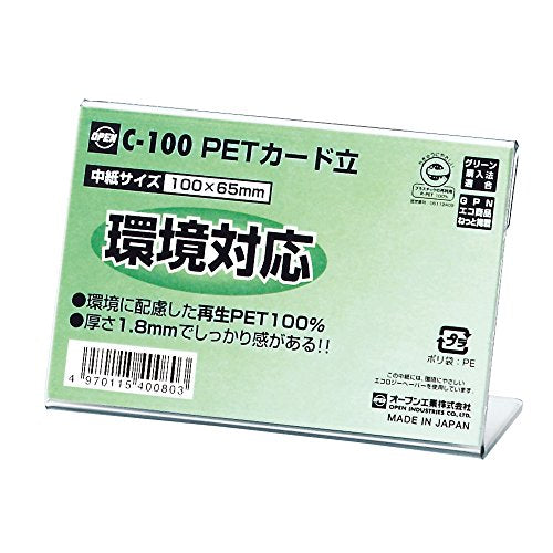 Buka kaki kad PET (besar) jenis C C-100