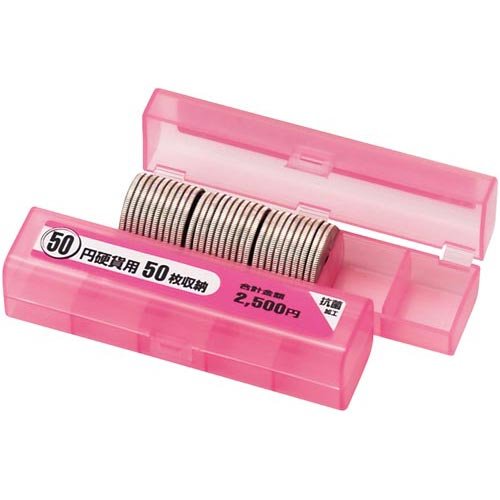 Open muntkast (50 munten opgeslagen) voor 50 yen M-50
