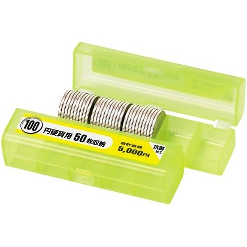 オープン コインケース（50枚収納） 100円用 M-100