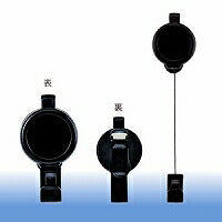 Open spoelclip NX-10P