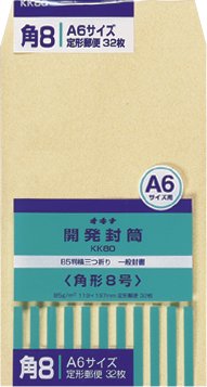 Okina Development Envelope Craft Pack No. 80 (KK80) 32 pezzi
