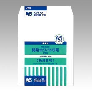 Okina Development witte envelop nr. 5