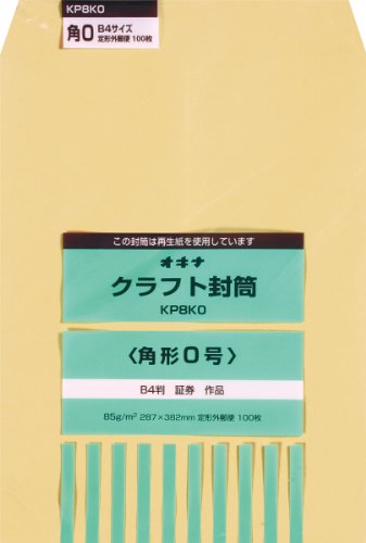 Okina KP85 Angolo 0 P KP8K0