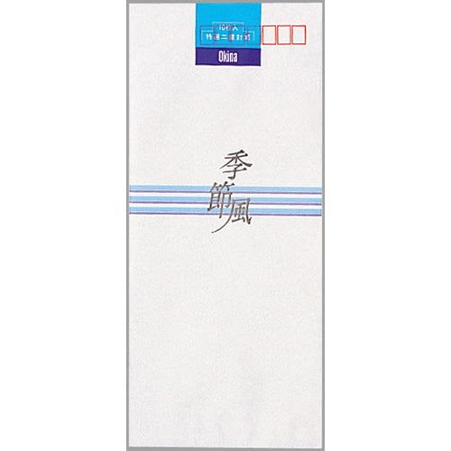 Okina double envelope pack J5