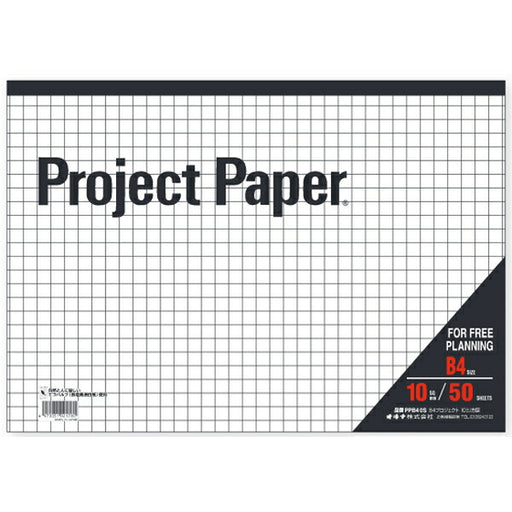 Papel Okina Project PPB40S Cuadrados