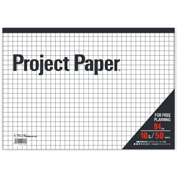 Okina Project Paper PPB40S Squares