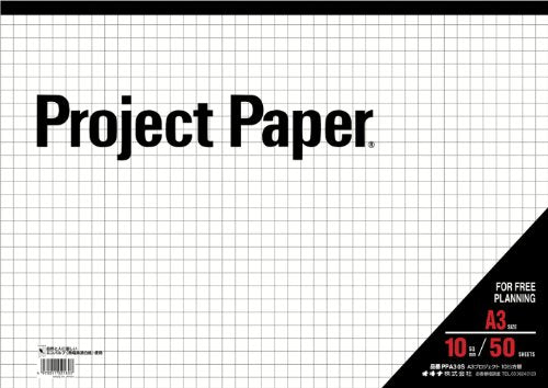 Okina Project Paper A3 cuadrícula 10mm 50 hojas PPA30S