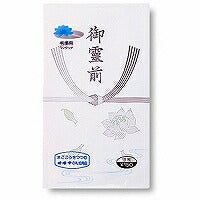 Beg hadiah Okina jenis Buddha 2 SB1680