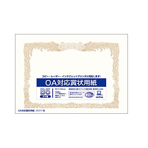 Papel de prêmio compatível com Okina OA B5 escrita vertical SX-B5
