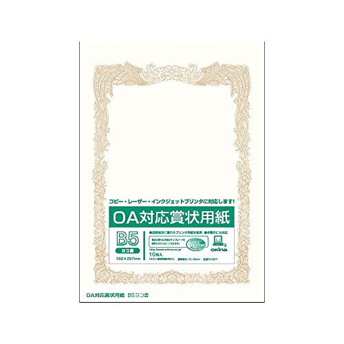 Okina OA-kompatibles Auszeichnungszertifikatpapier, B5-Horizontalpapier, 10 Blatt