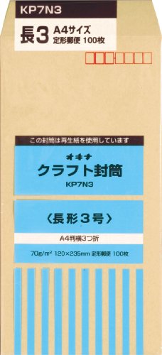 Busta artigianale Okina KP70 Lunghezza 3 KP7N3 100 fogli