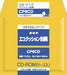 Okina Eco Cojín Sobre CP8CD CP8CD