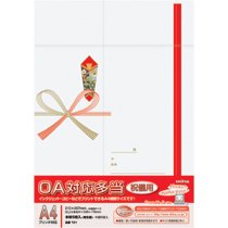 Okina OA compatibele multi-win viering A4 multi-win viering 5 stuks