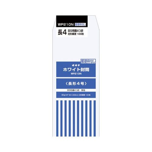 Busta bianca Okina 80 lunghezza 4 senza cornice postale WP210N 100 fogli