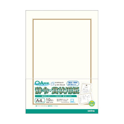 Okina OA-kompatibles Ernennungsschreibenpapier A4 SZA4