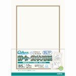 Papel carta de premio compatible OA B5 10 hojas
