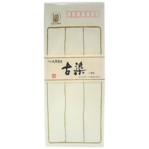 Uzumaki Washi Envelope Vintage Fu-108