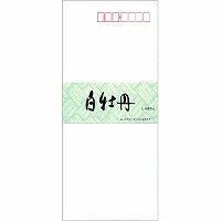 Uzumaki Envelope White Peony 10 Pieces Fu-803