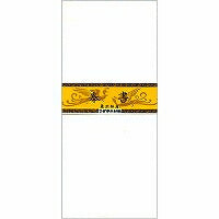 △Japanese Envelope Fu-806 Hosho No Postal Frame