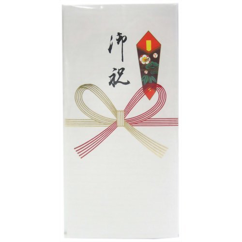 Sac cadeau Uzumaki cadeau de type 1 000 yens No-2202