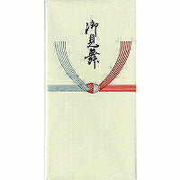 Sac cadeau Uzumaki 1 000 yens type sympathie No-2215
