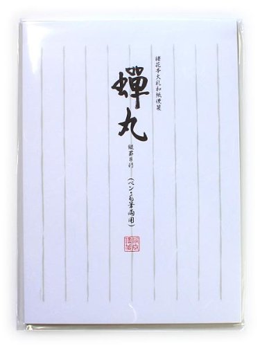 Uzumaki japansk papirpapir Semimaru Se-603
