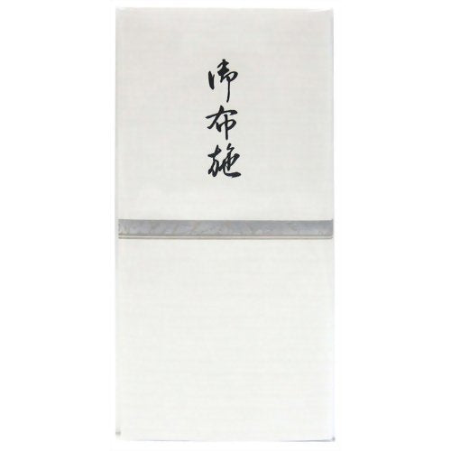 Sac cadeau Uzumaki type 1 000 yens offrant No-2241