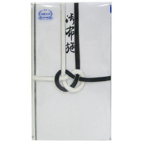 Clé Gobuse Uzumaki Kinfu-213