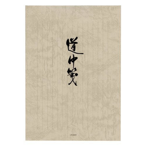 Standing Notes Konvolut Dochu Se-246