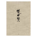 Standing Notes Konvolut Dochu Se-246