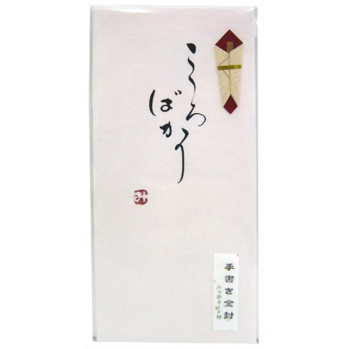 1093ﾎ3011　手書き金封 こころばかり 桃 ホ3011 マルジン 4978960530119（5セット）