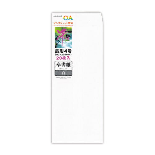 菅公工業 ＯＡ和紙冴長４ 奉書紙 菅公工業 4971655106507