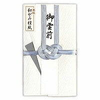 ｷ-484　菅公 和がみ檀紙金封 キ484 菅公工業 4971655264849（5セット）