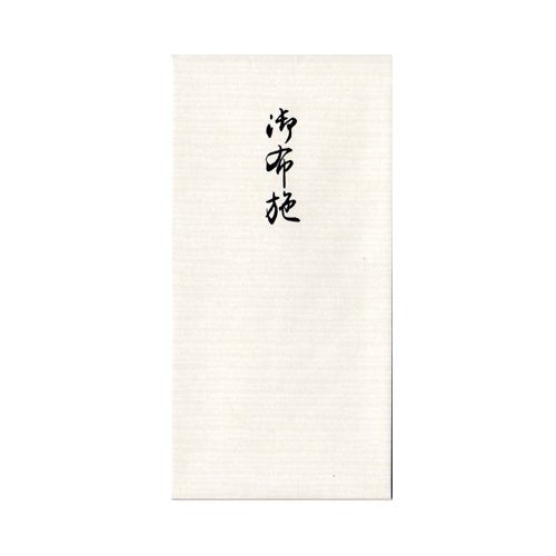 No-2268 Sugako Busta in alluminio tipo banconote Gobuse Sugako Industries 4971655222689 (10 set)