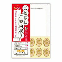 [Unit price 264 yen, 5 sets] Greeting card guide set Te-026 Uzumaki 4971655140266 (5 sets)