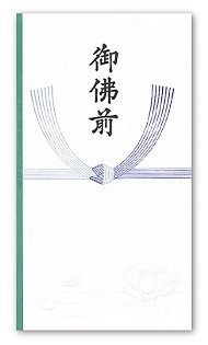 Uzumaki Gold Tato Obutsumae No-213