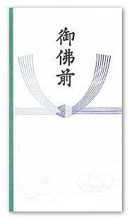 Uzumaki Gold Tato Omimai No-215