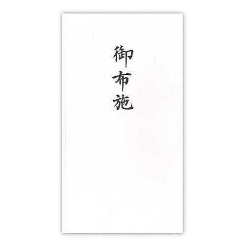 Uzumaki Gold Tato Gobuse nr-219