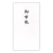 Uzumaki Gold Tato Gobuse nr-219
