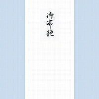 Kanko Kogyo 1.000 yen type Masanoshi taske Gobuse no 2141