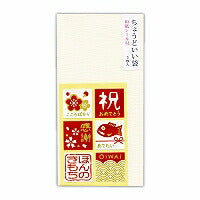 Uzumaki Pochibukuro Chodoi Ishiro 3 Minuten 565 (5 Sätze)