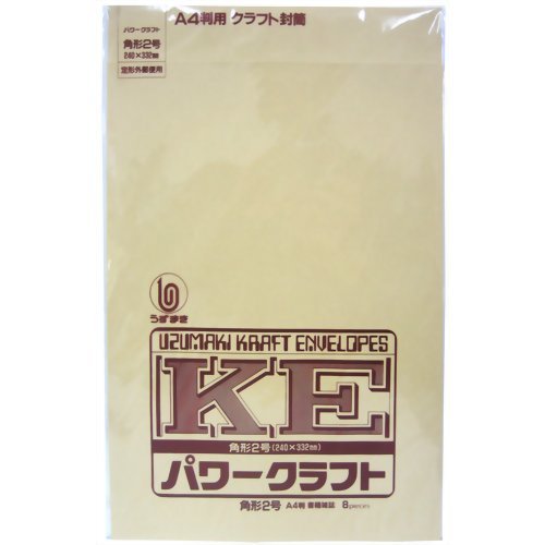 Uzumaki Power Craft Kaku 2 Sea-002