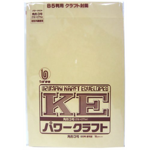Uzumaki Power Craft Kaku 3 Sea-003
