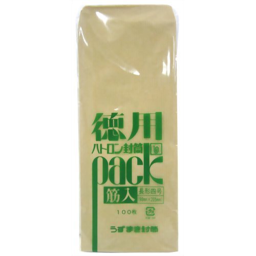 Uzumaki foret konvolut Naga 4 C-304