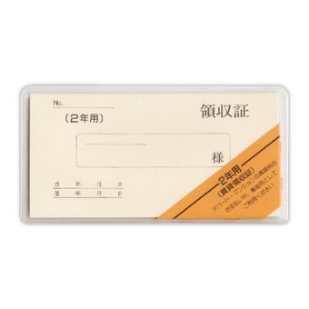 Uzumaki-Mietbeleg (für 2 Jahre) Ri-006
